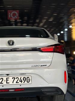 چانگان ئێدۆ